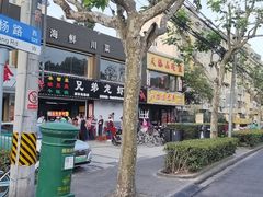 -金杨老摊头蛋饼(金口路店)