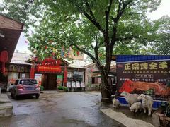 -李久其家民间餐厅(梅溪湖店)