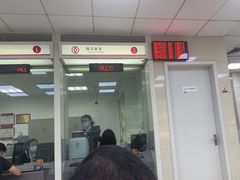 -中国银行(上海市虹桥临空经济园区支行)