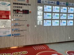 -昆明普瑞眼科医院·近视手术(龙泉院区)