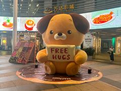 -金虹桥商场