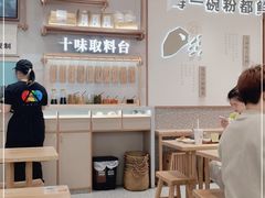 -小满手工粉(北京来福士店)