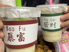 -大王油茶(二厂文创公园店)