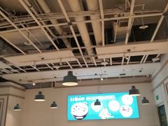 大堂-花少爷的粥(中贸广场店)