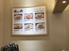 -陳八两面家(滨江天街店)