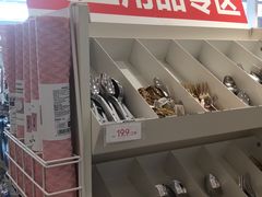 -名创优品(万达广场河东店)