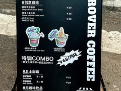 -72 COFFEE(东朝阳路店)