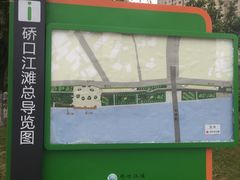 -汉江湾体育公园