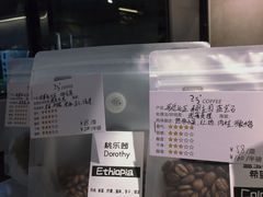 -25#COFFEE(古地石店)