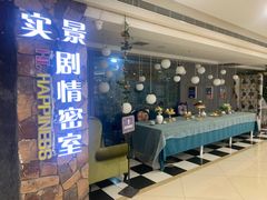 -H次元沉浸剧情密室(街道口店)