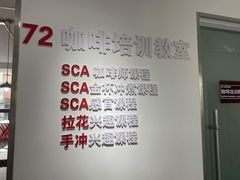 -72 COFFEE(东朝阳路店)