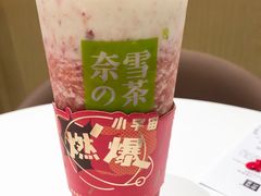 -奈雪的茶(国金中心店)