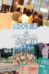点击看大图 -宝馨月月子中心(友谊医院店)