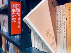 -西西弗书店(城西银泰城店)