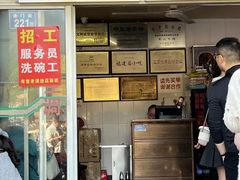 -好成财牛排馆(涂门街总店)