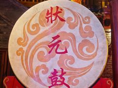 -正阳门饭庄·烤鸭·北京菜(万丰路七里庄店)