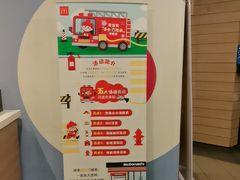 -麦当劳(乳山路店)