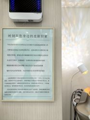 -韩国淼美颜皮肤管理官方直营店