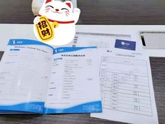 -企巴兔·注册公司代理记账