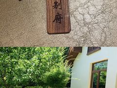 -大连金石滩绿发温泉假日酒店