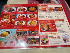 -白熊咖哩(新世界城店)