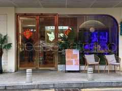 -相椰·椰子鸡(元芬店)