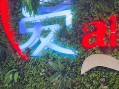 -邵汇大虾(同康路店)