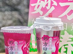 -炖物24章·顺时轻养茶(黄龙店)