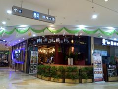 -紫荆广场·花漫里