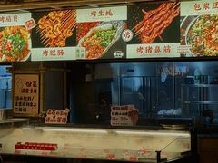 -李不管把把烧(火车南站店)