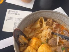 -里面·Noodlology(机电院店)