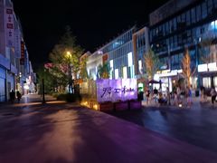 -方恒购物中心(望京小街店)