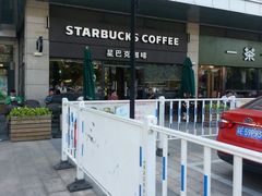 -星巴克(苏州西蒙店)