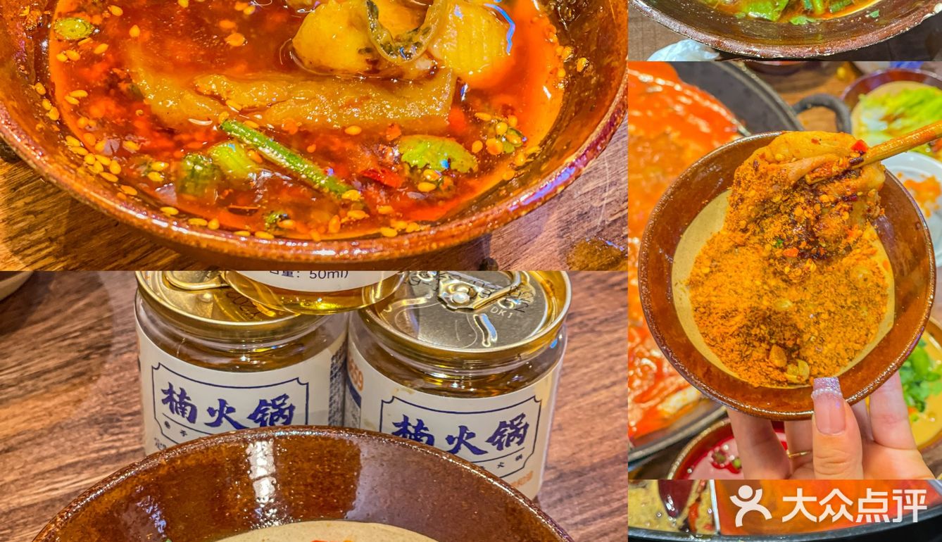 郑州排队王的楠火锅/超爱吃重庆火锅   