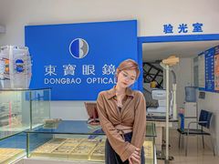 -东宝眼镜(南城店)