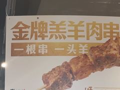 -木屋烧烤(龙岗龙城万科里店)