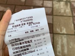 -广府乡下·饭庄(新港东路店)