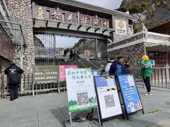 -叠溪松坪沟景区