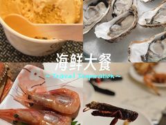 -福禧荟·海鲜自助