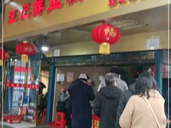 门面-汪记鲜鱼糊汤粉(沈阳路总店)