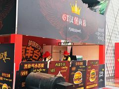 -万达广场(北京槐房店)
