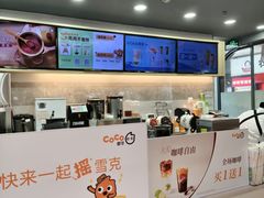 -CoCo都可(大润发中原店)