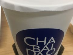 -茶百道(下沙宝龙二期店)