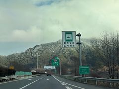 -石棉县孟获城