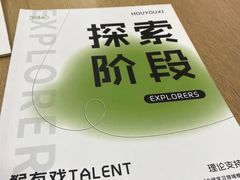 -猴有戏教育戏剧·音乐剧·主持口才·演讲朗诵辩论(环球港华师大校区)