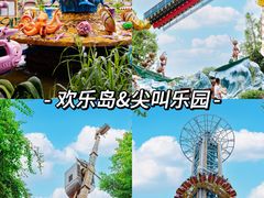 -长鹿旅游休博园