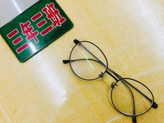 -做了不起的80后