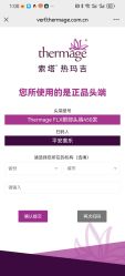 -上海首尔丽格医疗美容医院