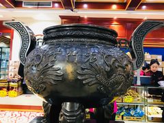 -老鼎丰(靖宇街总店)