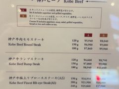 -神户牛排餐厅MOURIYA(总店)